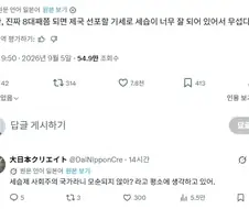 세습제도가 너무 잘되있는 나라