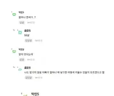외할머니 임신해서 집안 뒤집어짐