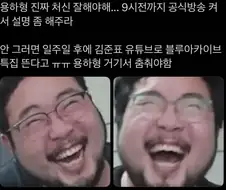 이슈가 생긴 팬덤이 가장 두려워하는 존재