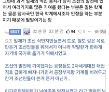 식근론 어쩌구 하는 인간들이 진짜 이해 안가는 점