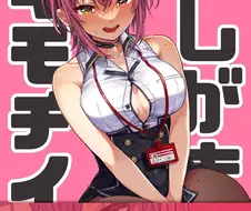 버튜버)마린이랑 야한거 하는 만화