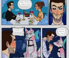 퍼리)패티시 묻는 만화