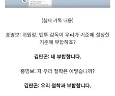 선수 시절 이후 홍명보가 칭송받았던 시절