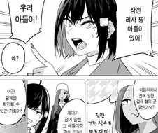 [이마이즈미]아들을 감시하는 엄마