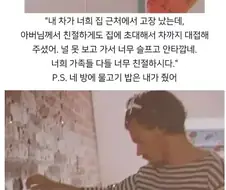 역대급으로 운이 없었던 팬