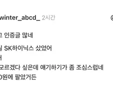 주식 그때 살걸이 아무 소용없는 이유.jpg