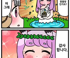 말딸내미)금몽블랑 은몽블랑