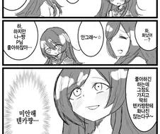 [@] 자매 캣파이트.manhwa