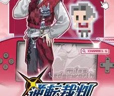 역전재판 난 이 작가의 갬성을 모르겠다 ..