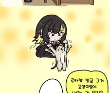 [@] 고양이밈