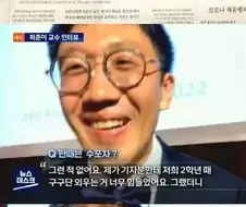 고교 중퇴 수포자 필즈상 받다.JPG