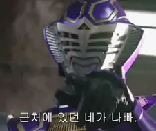 가면라이더)류우키 최종보스보다 더 기억에 남는 녀석