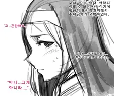 수녀님한테 고백.manhwa