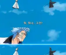 블리치에 대한 의외의 사실