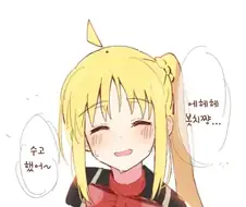 봇치더락)라이브를 성공해서 칭찬받는 봇치
