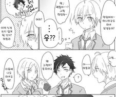 호모)콜라 마시는 manga