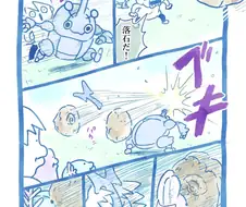포켓몬) 낙석을 막는 헤라크로스