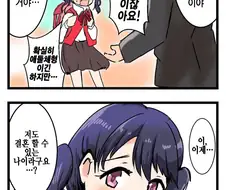 @) 천박한 여자 결정전.manga