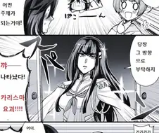 [킬라킬]처녀를 졸업하다