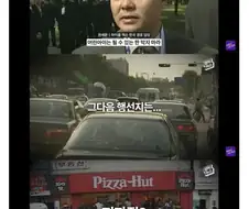 마이클잭슨이 방한 한뒤 한일
