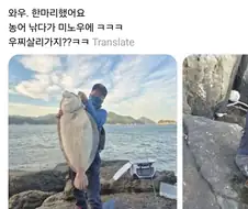 110cm짜리 대광어 ㄷㄷ