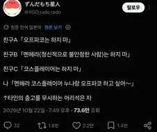 어리석은 사람