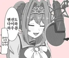 [말딸] ふ~みん 작가 번역 모음