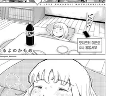 폭식짱) 결국 연재중지 기미가 오기 시작한 폭식녀.manwha