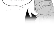 최면 어플을 받은 소년.manhwa