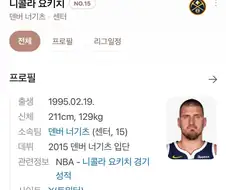 ＇엄뫄 놰 콜라 어뒸숴?＇