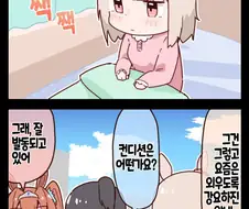 말딸) 해피 미크와 철의 의지.manga
