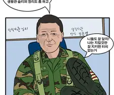 의외로 10년이나 지난 만화
