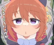 프리코네)숨겨진 문을 발견한 아이.manga