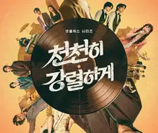 넷플 800억 투자 한국 드라마