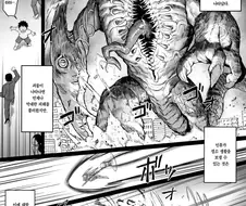 한때 세상을 구했던 마법소녀 만화