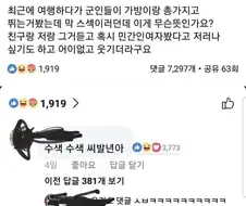 ㅅㅅ시대 - ㅅㅅ시대