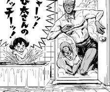 도라에몽과 진구