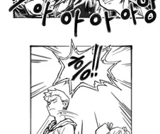 ㅅㅅ하지않으면 나갈수없는방 만화.manhwa