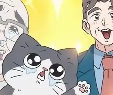 고양이로 전생한 아저씨) 성우진 뭐냐ㅋㅋㅋㅋㅋ