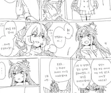 말딸/번역) 사모하는 베르시나