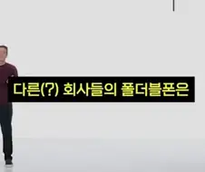 애플) 이새끼들 마케팅이 꼴받는 이유.jpg