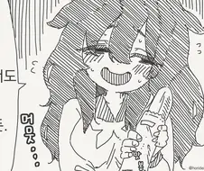 외모 때문에 친구가 없는 manhwa