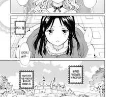 몰락한 공주가 하녀로 지내는 만화