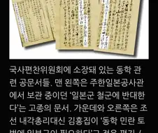 인조보다 고종이 암군인 이유