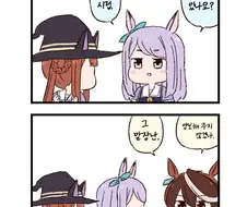 말딸) 파파 라는 말을 한 결과.manga