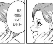 미투 만화에서 가장 불쌍한 사람