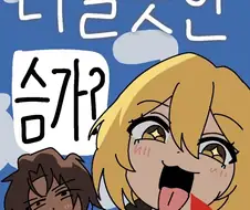 터질듯한 슴가 어흐