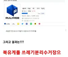 북으로 버튼 만들어주면 안되냐고?