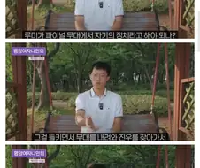 케데헌 보다 PTSD가 너무 세게와서 고통받았다는 사람