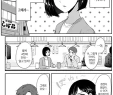 취중고백하는 만화.manhwa